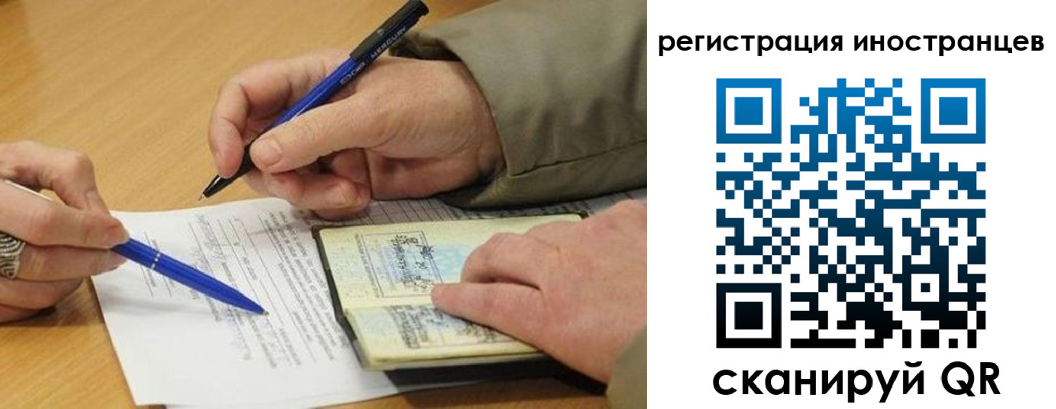 регистрация для дет. сада в Реже