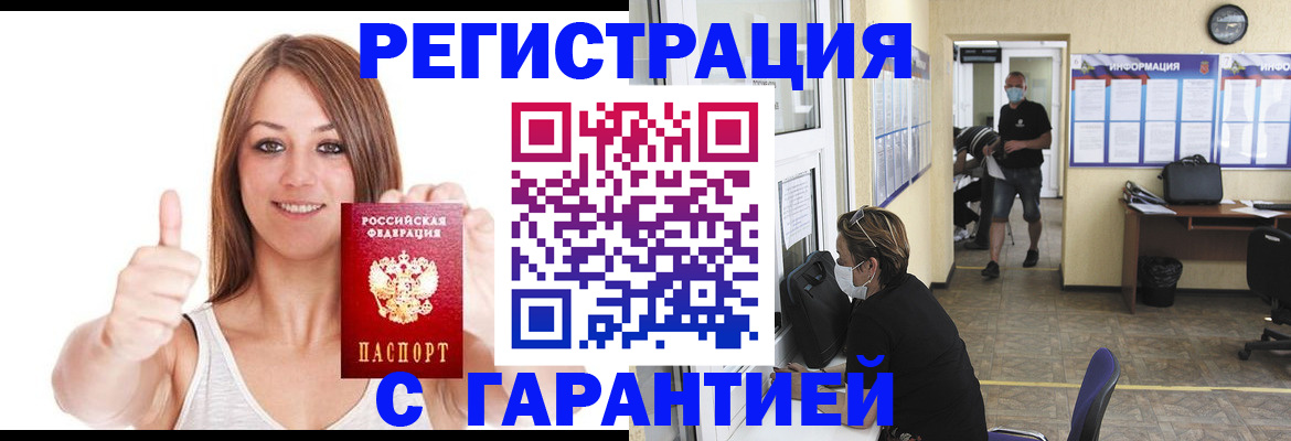 форма 3 в Реже